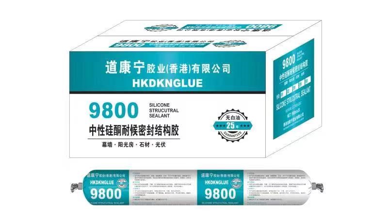 香港道康寧9800中性硅酮耐候密封結構膠（80/支起）